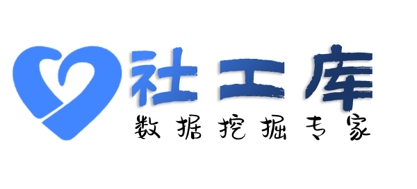完美查询淘宝京东拼多多购物记录及收货地址
